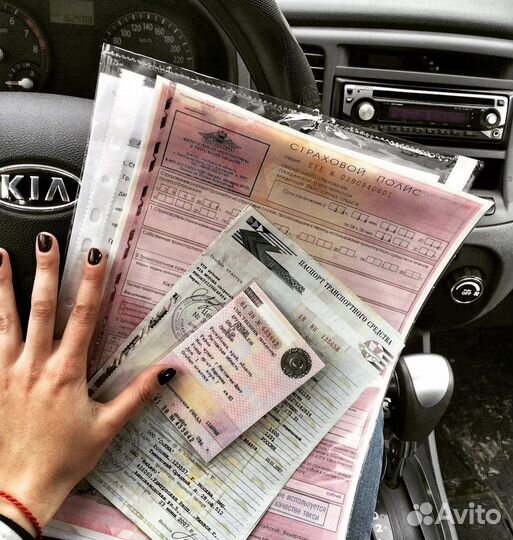 ОСАГО за полчаса