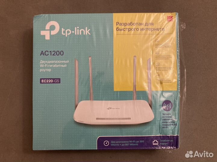 Wifi роутер tp link ec220 g5