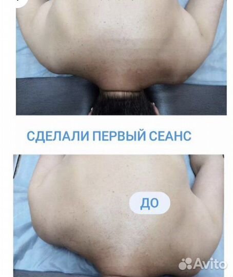 Fohow Биоэнергомассажер 3.0 Аппарат для массажа