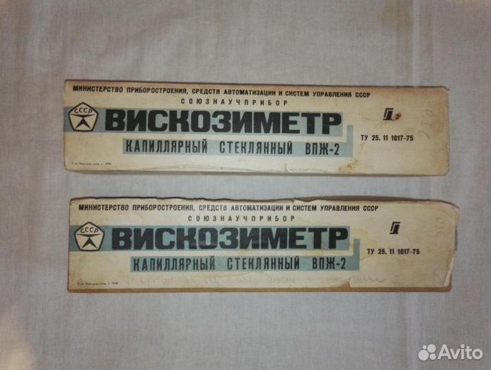 Вискозиметр капиллярный стеклянный впж-1 впж-2