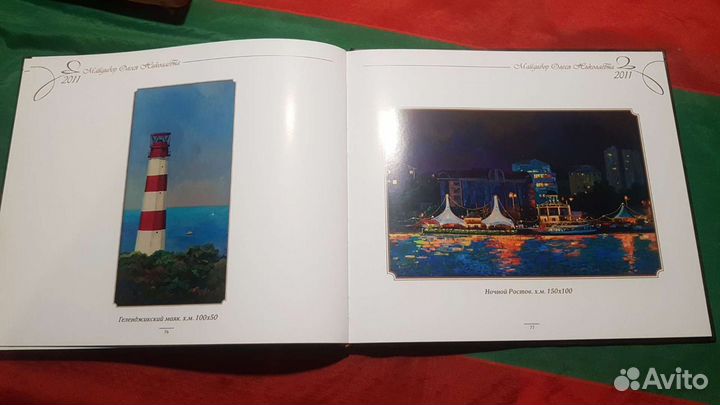 Олеся Майдибор Живопись Графика Автограф автора