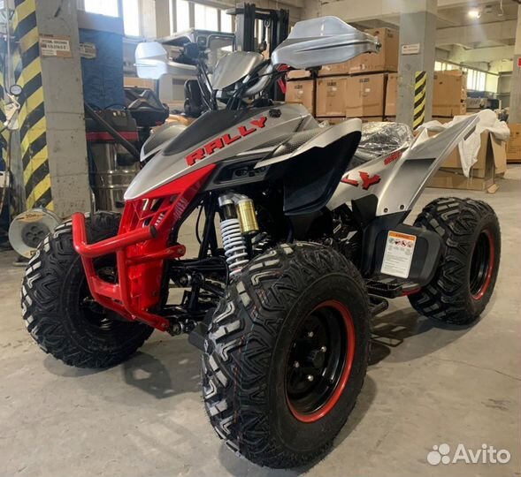 Квадроцикл Motoland 250 rally (2023г)