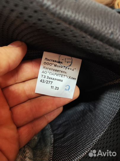 Сапоги пожарного паритет