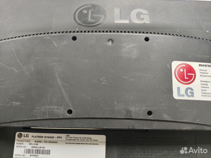 Монитор LG 19