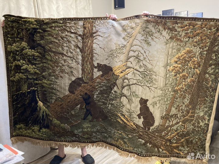 Ковер шерстяной 145х245