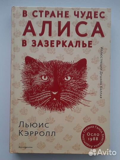 Книги и комиксы