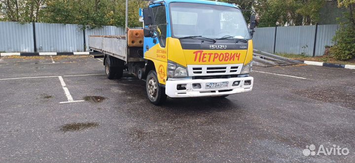 Isuzu NQR75, 2010