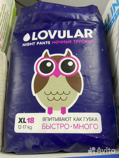 Подгузники детские