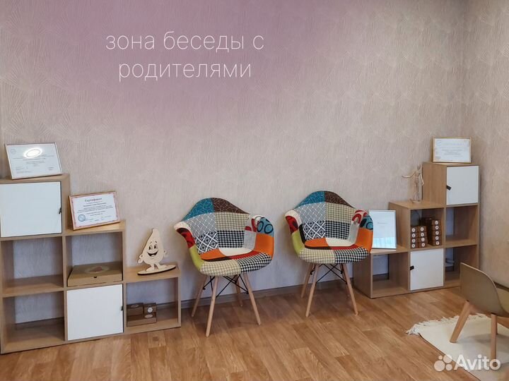 Детский логопед