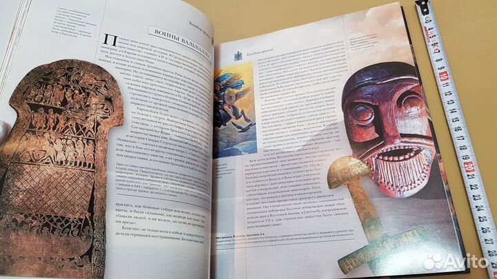 Оружие мира (Серия: Самые красивые и знаменитые)