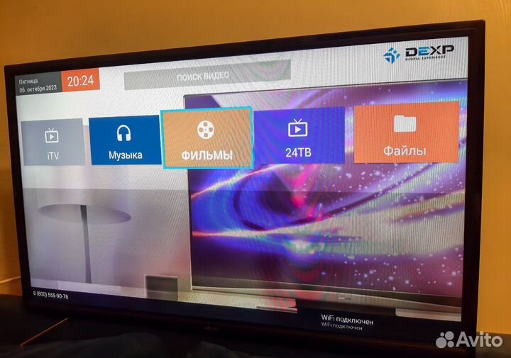 Телевизор dexp