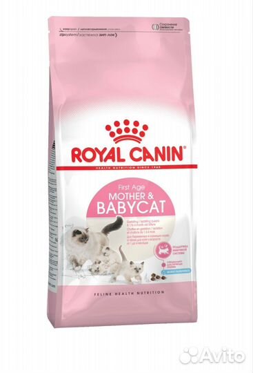 Сухой корм рояль канин