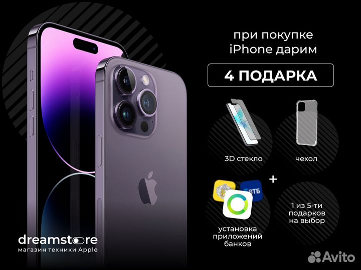 iPhone 15 Plus, 128 ГБ