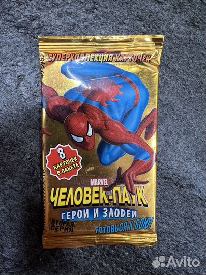 Бустеры Карточки Человек Паук Герои и Злодеи