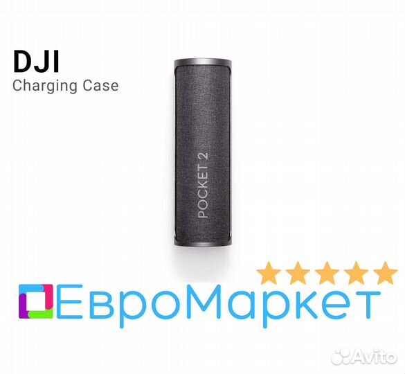 DJI Charging Case