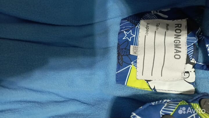 Комбинезон демисезонный