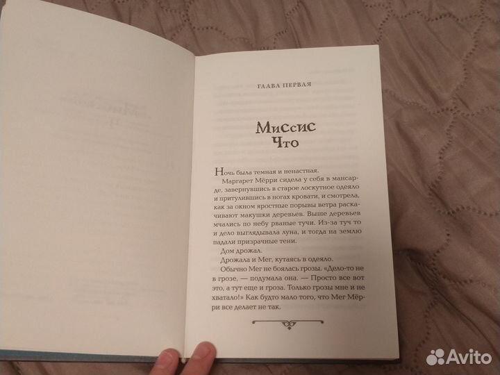Книга 