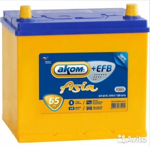 Аком EFB 65 Мазда Тойота Ниссан Склад