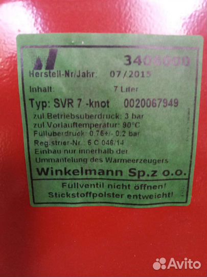 Электрический котел для отопления