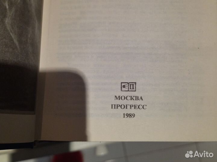 Энциклопедия молодой женщины,новая