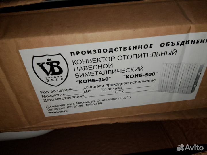 Биметалические радиаторы конб