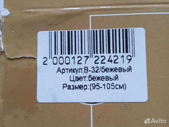 Вещи для будущих мам