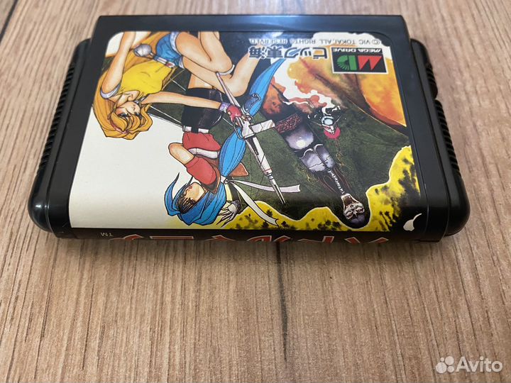 Battle Mania Sega Megadrive