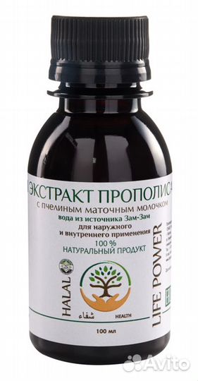 Экстракт прополиса 100мл. с пчелиным маточным моло