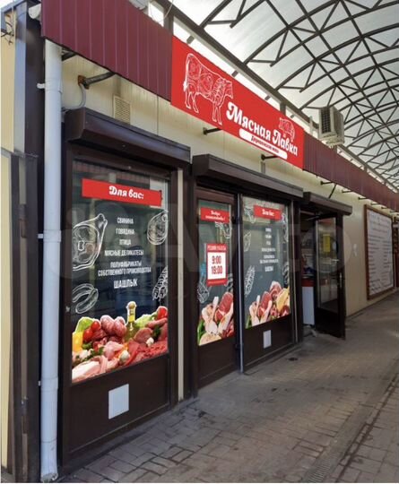 Свободного назначения, 18 м²