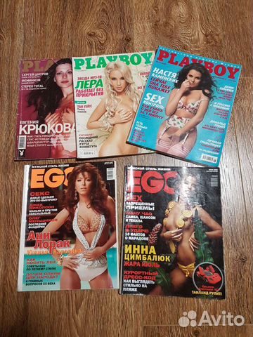 Журнал Playboy, Ego