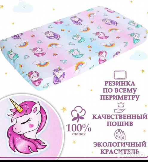 Постельные принадлежности детские