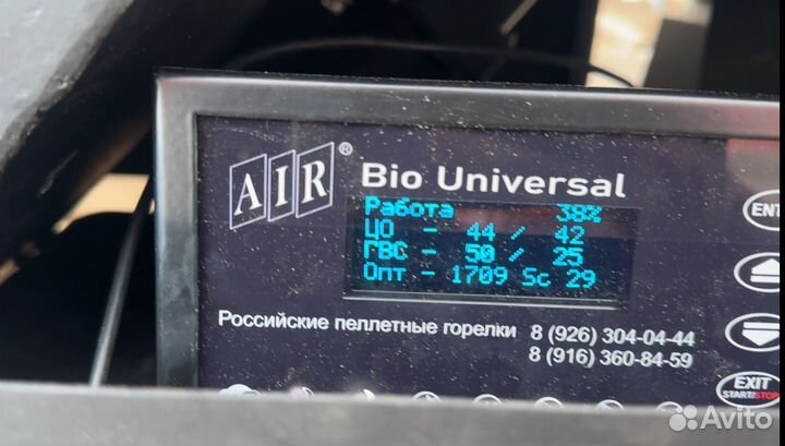 Банный чан