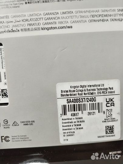 SSD KingSton 240 гб A400 2.5