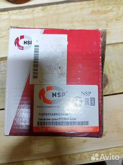 Новый Подрулевой шлейф Hyundai accent оригинал