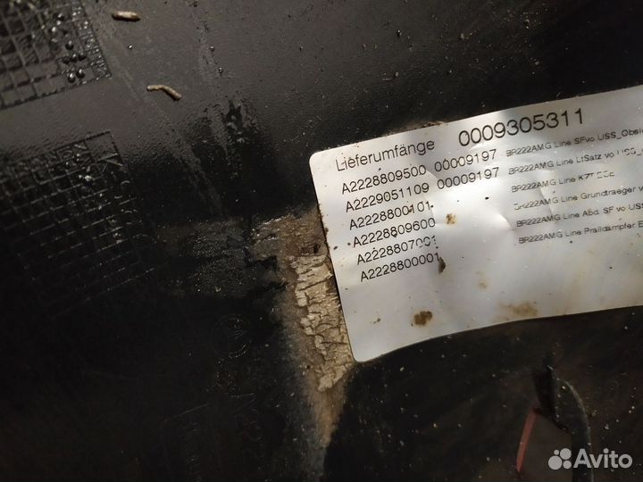 Бампер передний Mercedes S W222