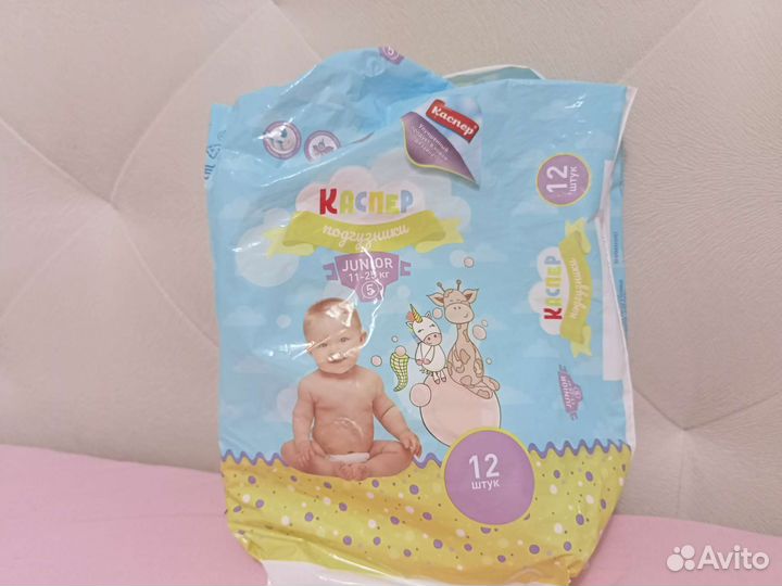 Памперы Каспер 5