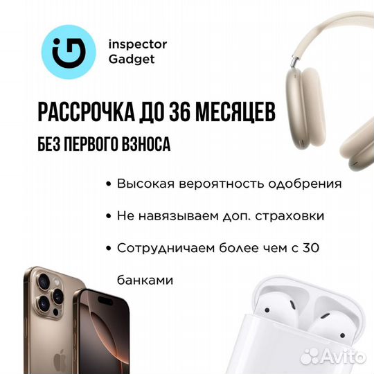 iPhone 16, 128 ГБ