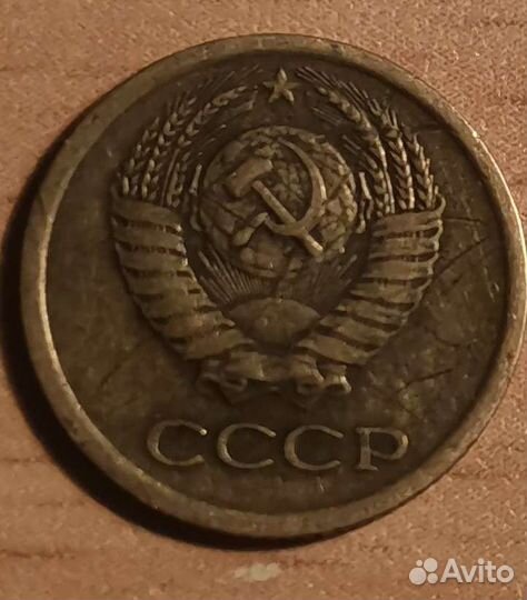 Одна копейка 1973г