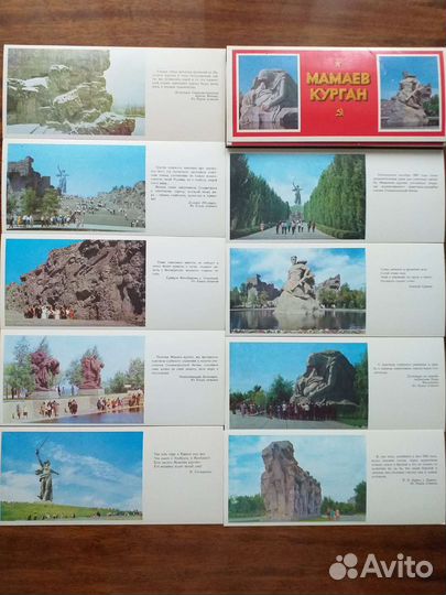 Наборы открыток СССР