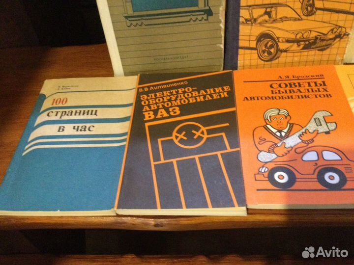 Д.Р.Р.Толкиен «властелин колец» и др книги СССР