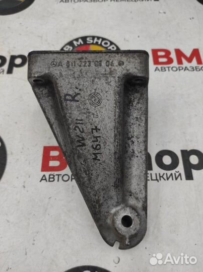 Кронштейн двигателя Mercedes-Benz E 270 Cdi W211