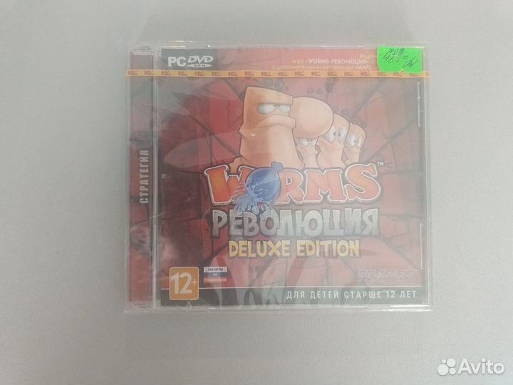 Worms: Революций (новый)