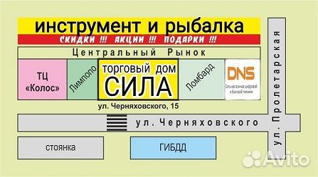 Пила 2 в 1 Циркулярка Торцовка Вихрь пт 210К