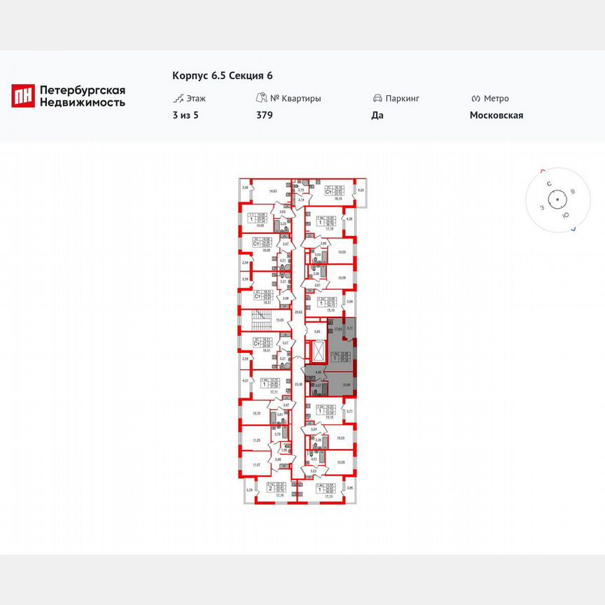 1-к. квартира, 35,7 м², 3/5 эт.