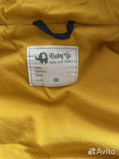 Куртка демисезонная 86