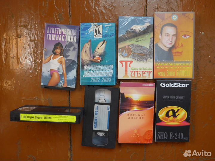 Видеокассеты VHS