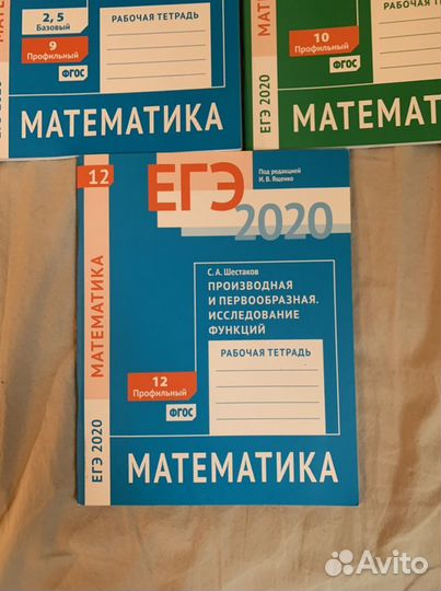 Егэ математика задачи по номерам заданий