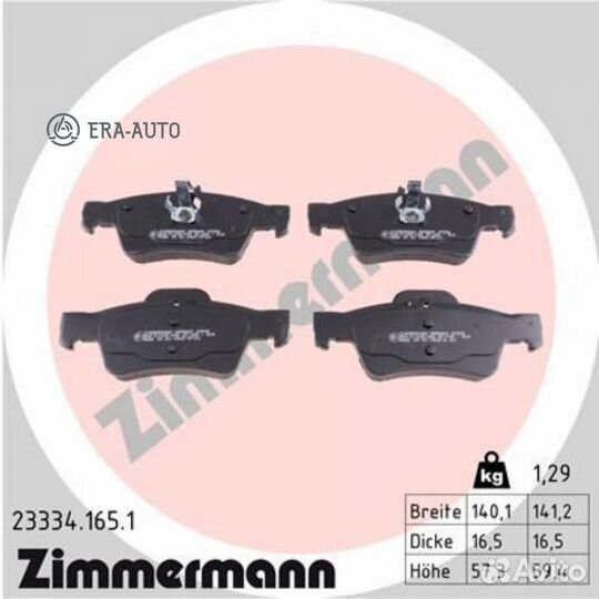 Zimmermann 23334.165.1 Колодки торм.зад