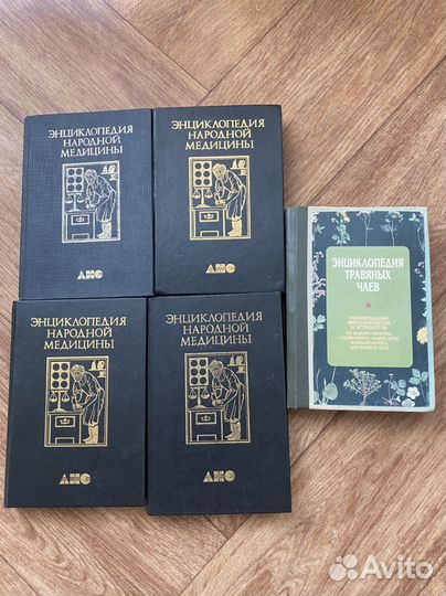 Книги разные винтаж