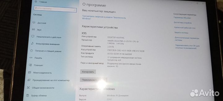 Планшет Pipo x9